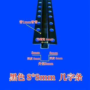 黑色几字型收口条PVCU型条石膏板吊顶工艺槽分隔线条凹槽装饰卡条