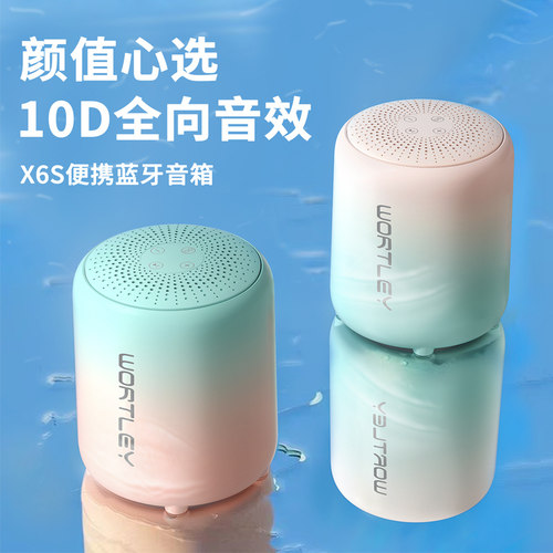 柏林之声超重低音户外蓝牙音箱