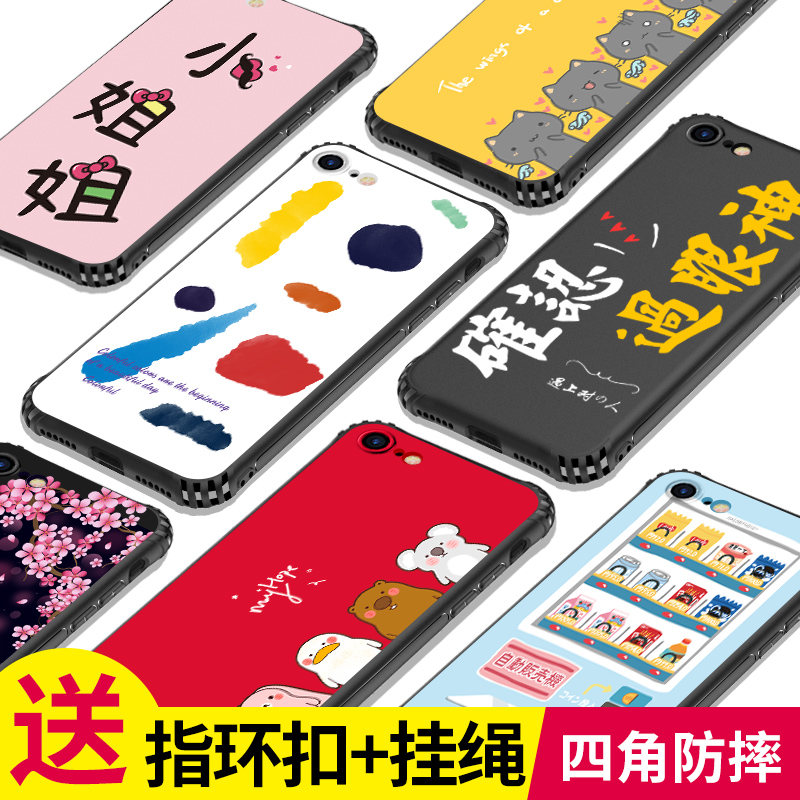 Æ»¹û7ÊÖ»ú¿ÇiPhone7¹è½ºÌ×7/8plusĥɰпîÈ«°üiPhone7plus·Àˤ8p°ËÄÐÅ®³±i7Èí¸öÐÔ´´Òâinsº«¹ú³±ÅÆÍøºìÇéÂÂ