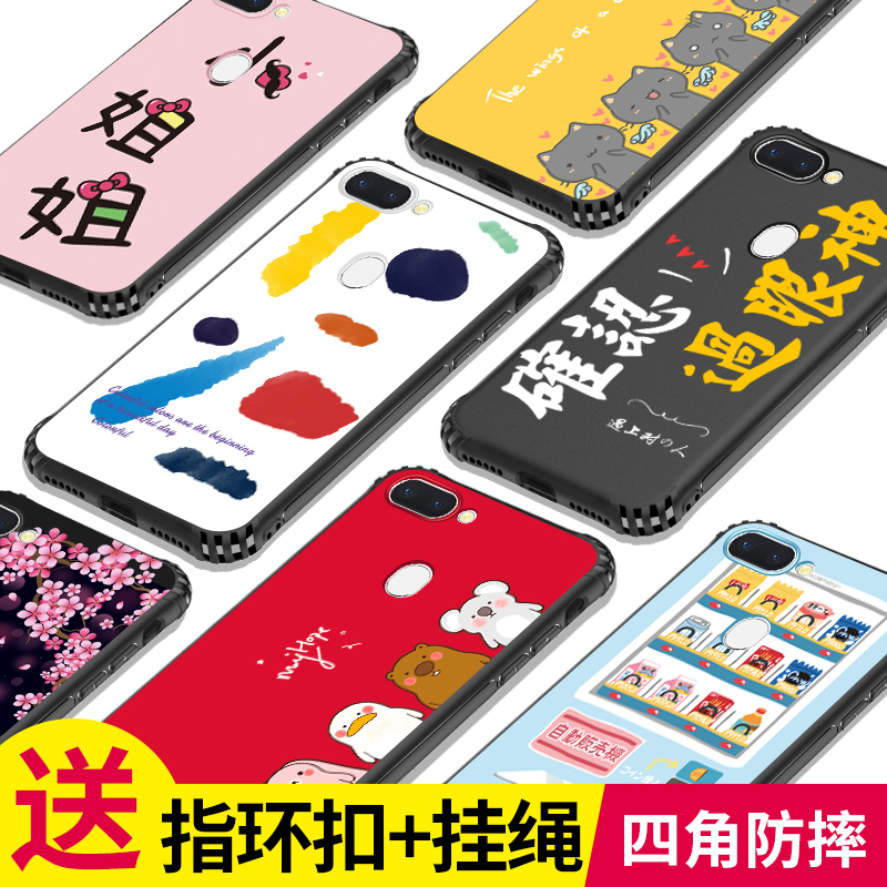 oppor15手機殼oppor11s全包r11s防摔r15夢境版oppor9s硅膠磨砂套ins網紅可愛星云男女0pp0超薄潮r9sk情侶潮牌