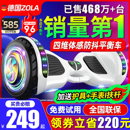 【销售第1】德国新款儿童平衡车