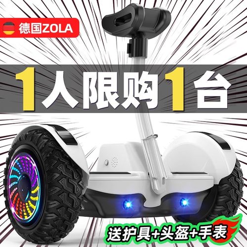 【免费试用】德国新款儿童平衡车