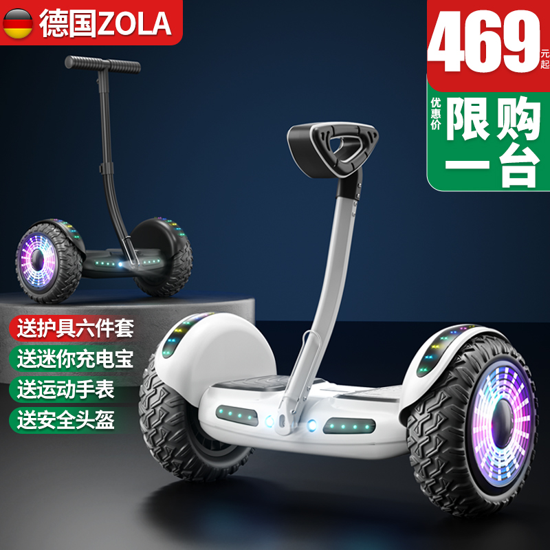 2024¿綯ܶͯƽ⳵6һ8һ1015ƽг 54v 36V°K11Airڡ9Ź/˫/Χ/ƽ⡿ʵ478Ԫ