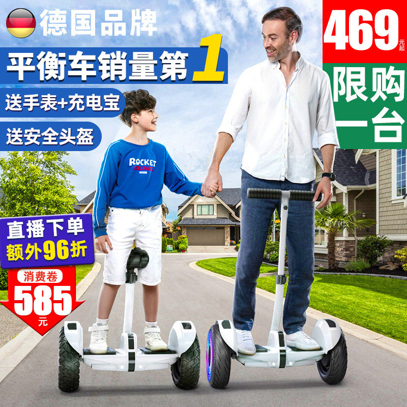 左拉2025新款电动智能儿童平衡车6-8到12岁10到15岁以上两轮成人