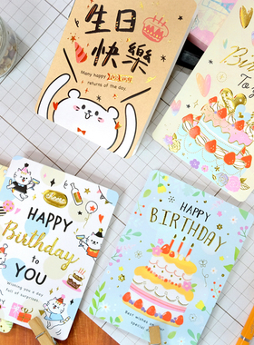 SEASON台湾四季42K生日贺卡商务祝福卡片创意节日通用卡