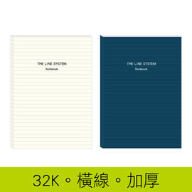 SEASON台湾四季32K横线加厚笔记本记事本子会议记录本纸品
