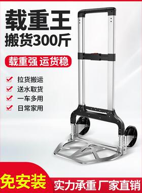 拉杆车折叠便携手拉车铝合金手推车搬运载重王拖车搬运购物买菜车