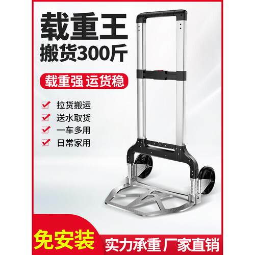 折叠便携铝合金手拉车购物买