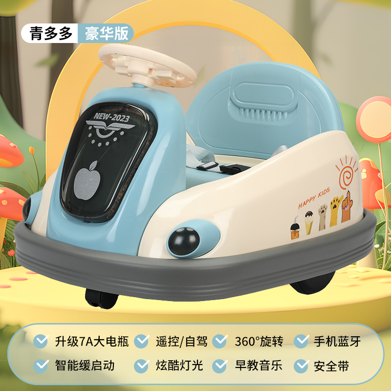 新款2024新款子儿童电动亲遥控碰车可早坐人双人卡丁车电瓶教音碰