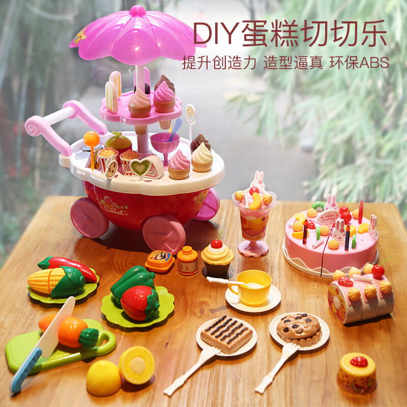 贝恩施儿童切水果蛋糕蔬菜女孩玩具