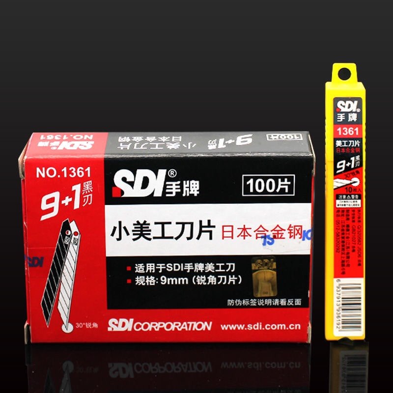 台湾SDI手牌美工片1361进口高碳钢9mm合金钢刀片30°小号美工刀片,五金/工具,刀片,淘宝优惠券,粉丝福利购,淘宝优惠卷