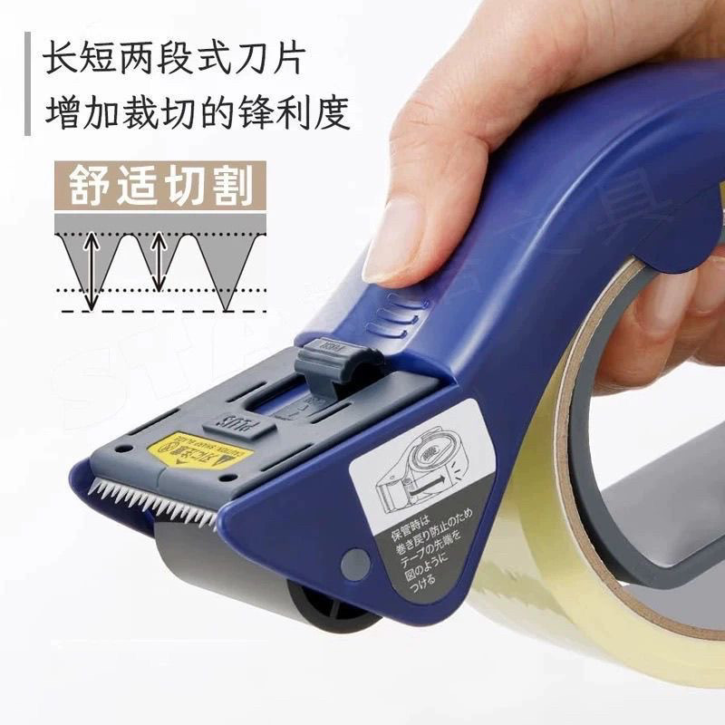 日本PLUS普乐士胶带切割器封箱器物流打包神器打包好帮手进口,文具电教/文化用品/商务用品,胶带切割器,淘宝优惠券,粉丝福利购,淘宝优惠卷