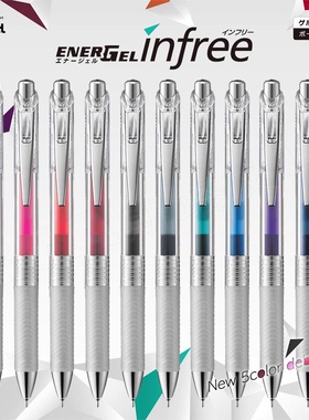 日本Pentel派通energel笔速干中性笔BLN75勃艮第红松石绿针管笔