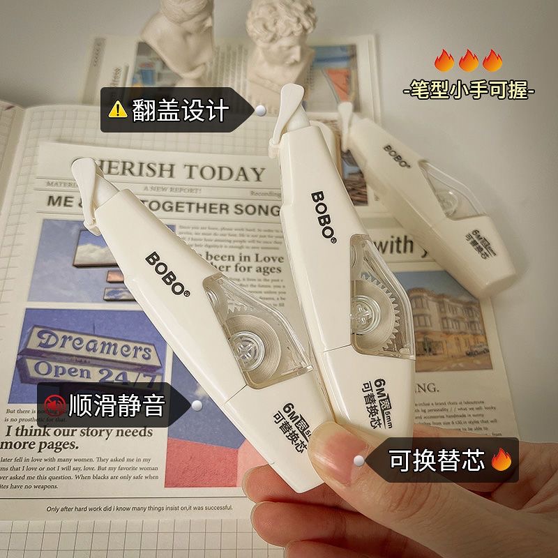小红书同款修正带ins风可替换芯笔形涂改带高颜值简约静音改正带