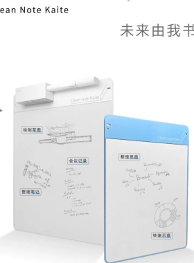 日本PLUS普乐士书写魔环保书写板商务办公学生画画做题磁性写字板