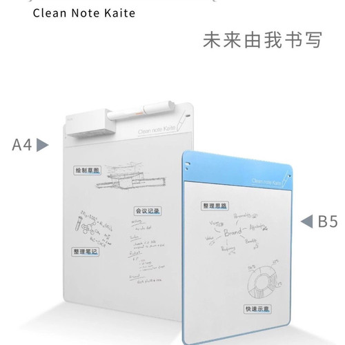 日本PLUS普乐士书写魔环保书写板商务办公学生画画做题磁性写字板