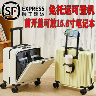 短途旅行拉杆密 德国全铝行李箱20寸登机箱女18寸小型轻便2025新款