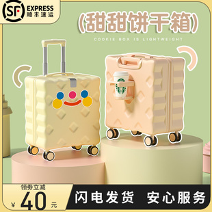 皮 德国全铝儿童行李箱女孩男小型号20寸18可坐骑登机旅行拉杆密码