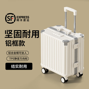 皮箱子男2025 德国全铝小型行李箱可登机20寸18女短途旅行拉杆密码