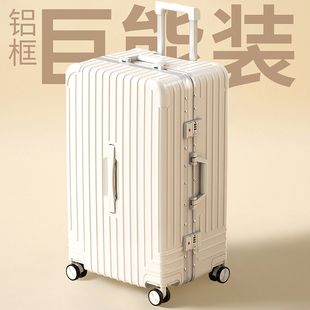 德國全鋁行李箱女大容量28寸旅行箱靜音萬向輪拉桿箱男密碼 皮箱子