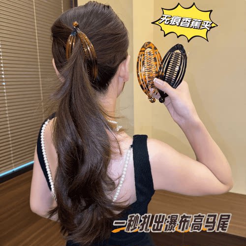 气质简约大气发夹懒人鱼香蕉夹后脑勺马尾竖立头饰女高级百搭发卡