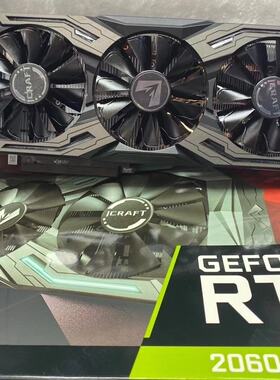 2060-S显卡铭瑄2060Super 电竞之心
