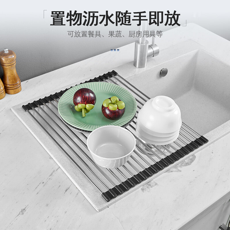 可折叠304不锈钢圆管沥水帘厨房水槽洗碗池碗碟滤水架桌面隔热垫