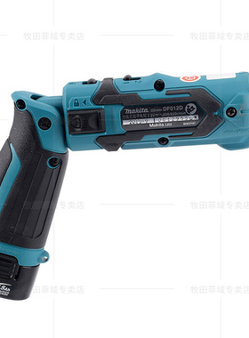 牧田电动螺丝批DF012DSE充电电批多功能 电起子电动工具