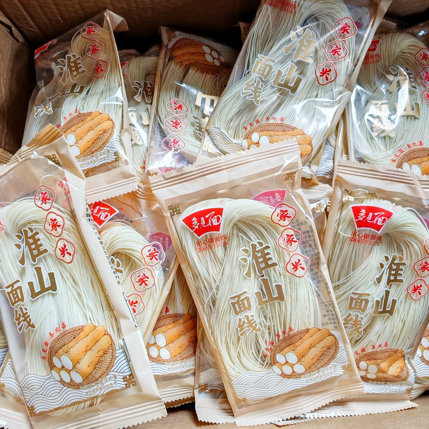 闽南特产优品面线淮山面线独立小包装泉州小吃面线糊多见面龙须面