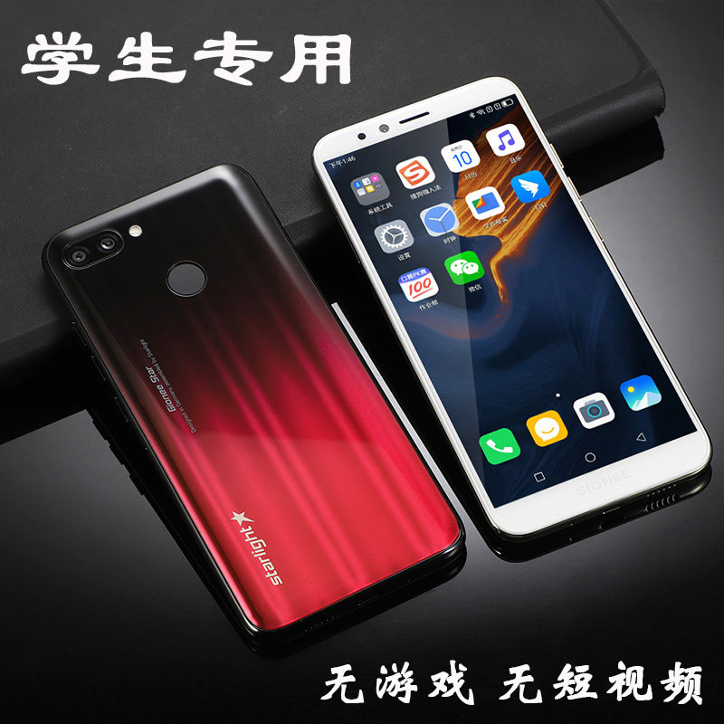 青少年戒网专用学生手机128G无游戏触屏手写微信不能下载半智能机