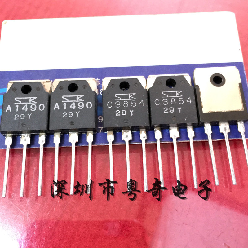 2SA1490 A1490 2SC3854 C3854 TO-3P音频功放三极管 配对管