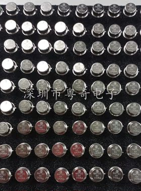 全新原装正品 MAT01AH MAT01A MAT01 CAN6  双型结型晶体管IC