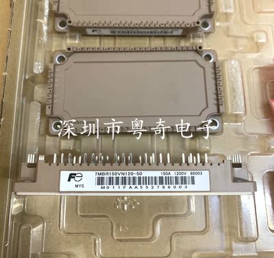 7MBR150VN120-50 7MBR100VN120-50 7MBR150VR120 7MBR75U4R120-50