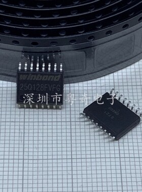 W25Q128FVFIG W25Q128 W25Q128FVFG SOP16 原装正品