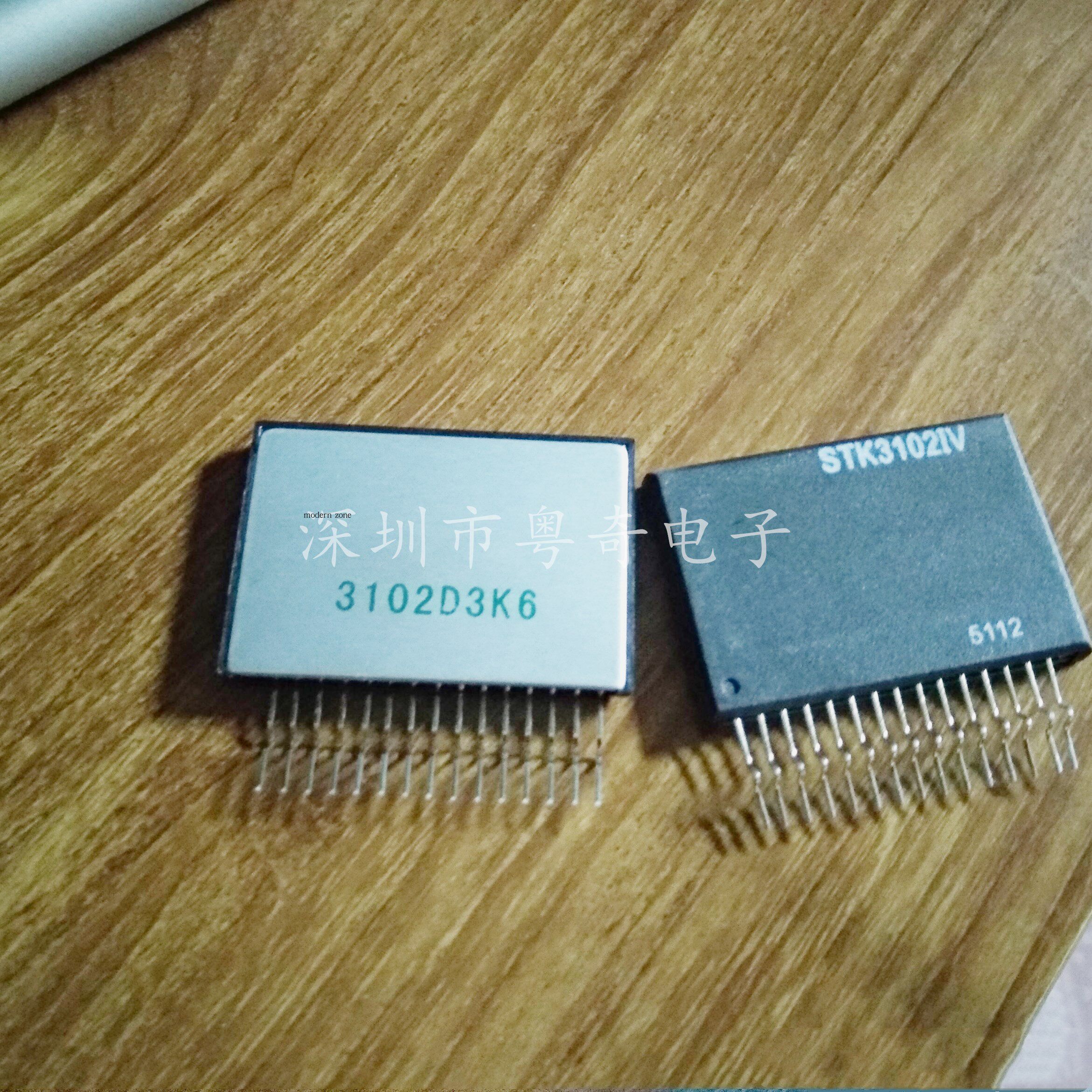 进口原装 背投会聚功放模块 STK3102IV STK3102III 质量保证