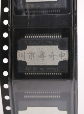 全新原装 STA516 STA516B STA516BF STA516BE SOP 汽车芯片 直拍