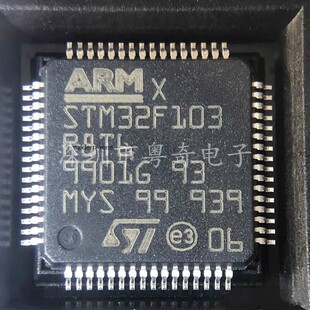 全新 STM32F103R8T6 32位微控制器 64K闪存 LQFP64芯片