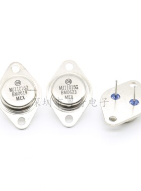 进口 MJ11015G MJ11016G音频功放管 晶体管全新原装现货封装TO-3