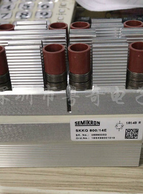 全新原装正品 SKKQ800/14E 1500 SEMIKRON/西门康  软启动可控硅