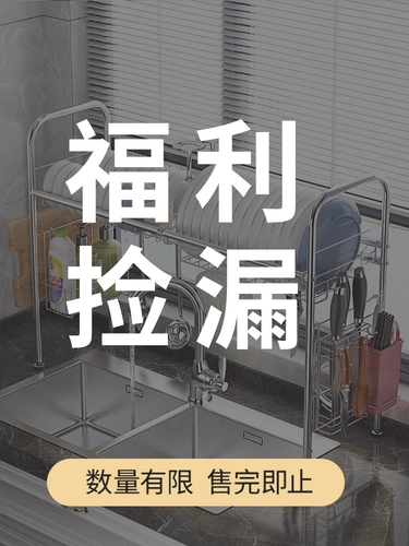 Кухня из нержавеющей стали кухонная раковина чаша чаши блюда для хранения стойки