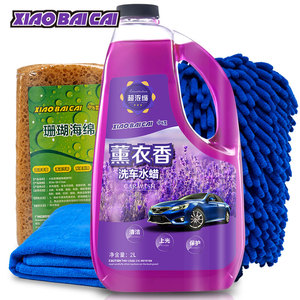 汽车洗车液水蜡清洗剂浓缩去污上光大桶泡沫香波洗车用品套装组合