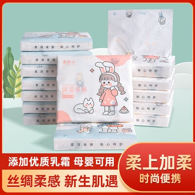 新品婴儿保湿柔纸巾干湿两用超柔印花抽纸宝宝面巾纸柔柔的20包装