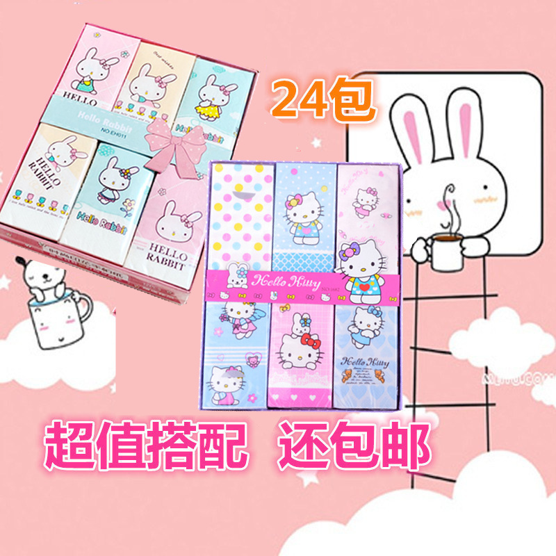 天天特价创意可爱卡通印花手帕纸随身带餐巾纸两盒24包花纸巾
