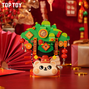 正版TOPTOY小熊虫先天圣体积木盲盒拼装玩具桌面摆件新年生日礼物