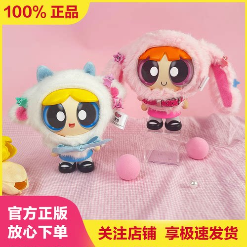 TOPTOY天小女警毛绒玩具送礼