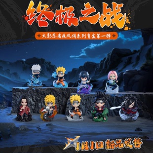 正版玩乐主义火影忍者盲盒终极之战公仔桌面摆件男生日新年礼物