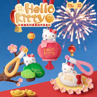 正版马克图布Hellokitty新春系列香薰盲盒毛绒挂件凯蒂猫新年礼物