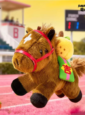 正版popsunday马上系列Winny马上赢盲盒毛绒包包挂件生日新年礼物