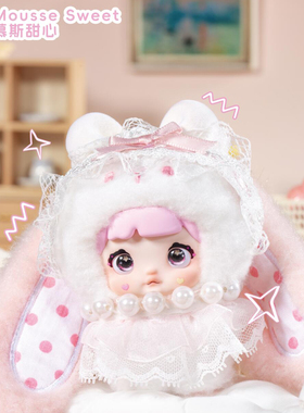 正版Nommi糯米儿甜心兔兔盲盒米宝二代毛绒玩偶挂件女孩生日礼物