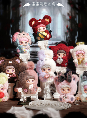 正版MayMei霉霉爱无止境盲盒毛绒玩偶公仔包包挂件女孩生日礼物